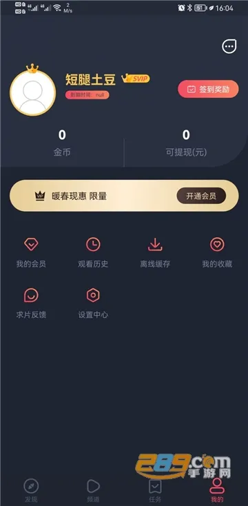 ��ƷӰ�������ֻ���v1.0.3.7 ��Ѱ��ͼ