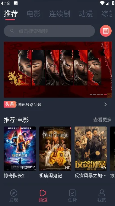 ��ƷӰ�������ֻ���