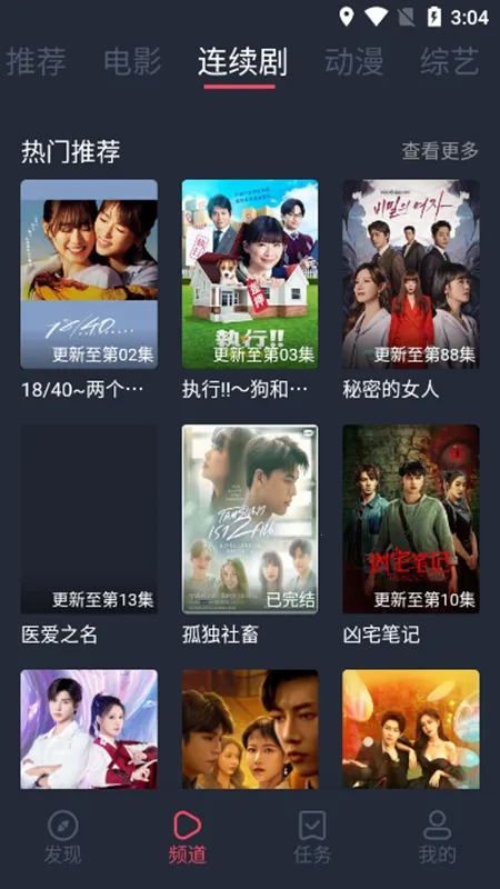 ��ƷӰ�������ֻ���v1.0.3.7 ��Ѱ��ͼ