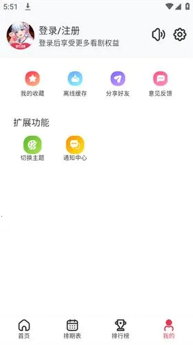 ��ƷӰ�������ֻ���