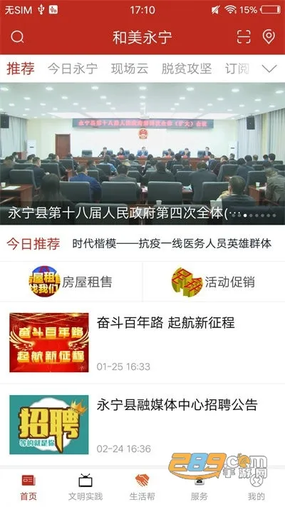 ��������2026���°汾