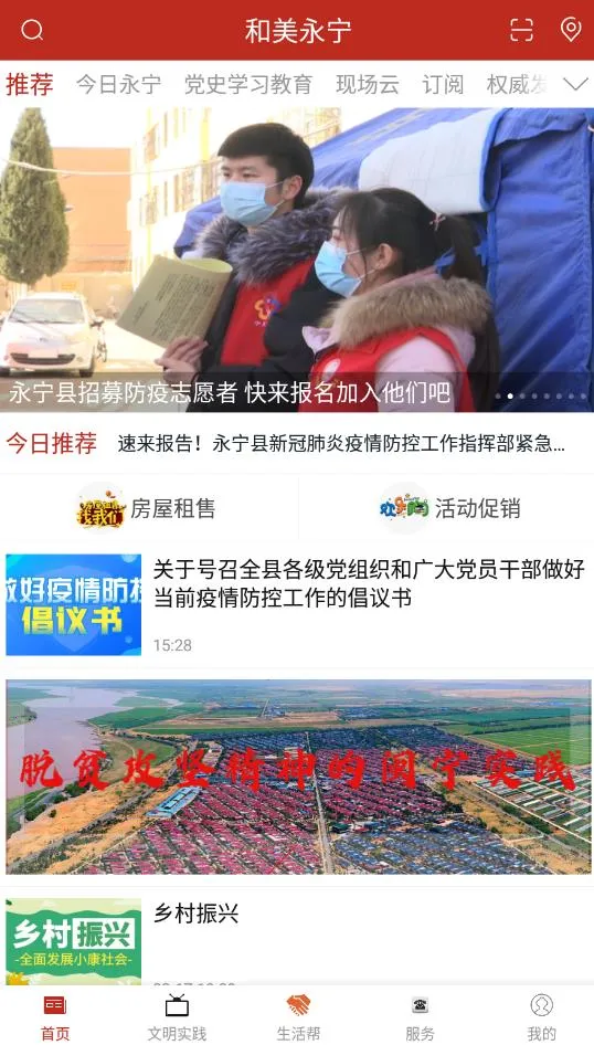 ��������2026���°汾v2.4.8 �ֻ����ͼ