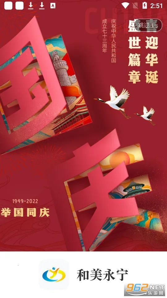 ��������2026���°汾v2.4.8 �ֻ����ͼ