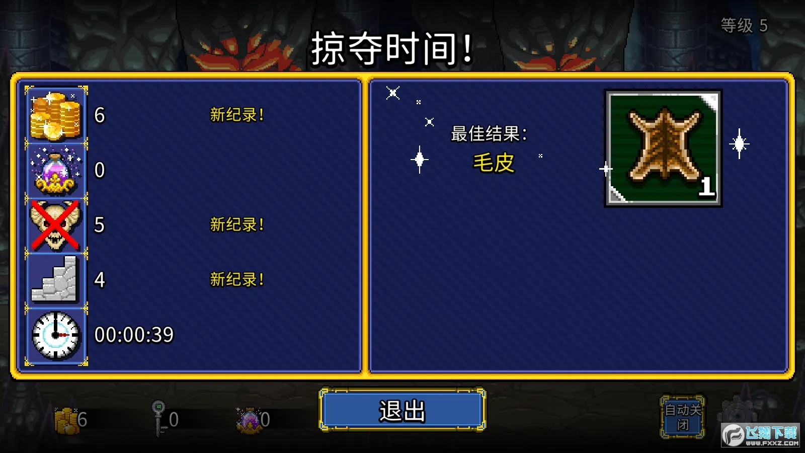 �մ����2(����ð����Ϸ)v1.2.21 �ٷ������ͼ