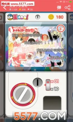 ����(����ԪŤ���̳�)v5.6.0 �ٷ������ͼ