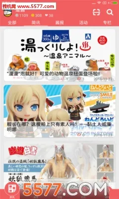 ����(����ԪŤ���̳�)v5.6.0 �ٷ������ͼ