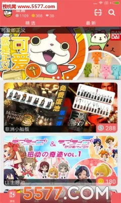 ����(����ԪŤ���̳�)v5.6.0 �ٷ������ͼ