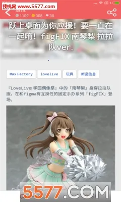 ����(����ԪŤ���̳�)v5.6.0 �ٷ������ͼ