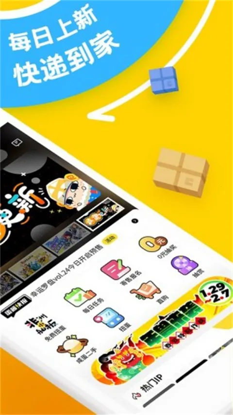 ����(����ԪŤ���̳�)