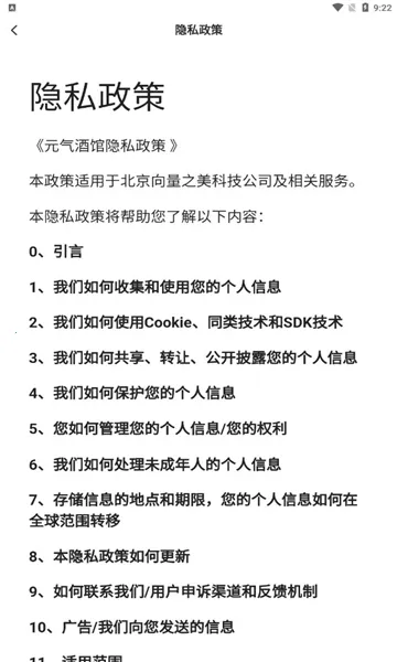 Ԫ���ƹݰ�׿���ֻ���v1.0.3 �ֻ����ͼ