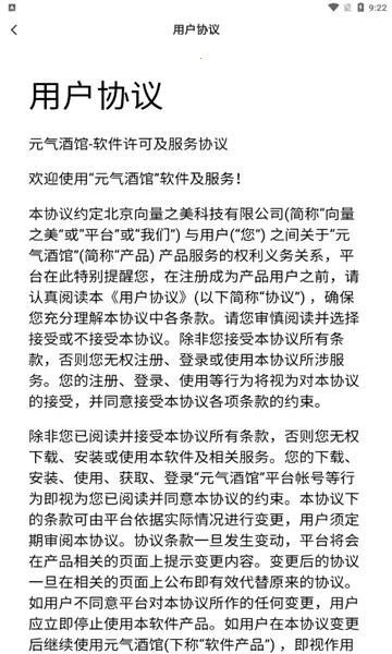 Ԫ���ƹݰ�׿���ֻ���v1.0.3 �ֻ����ͼ