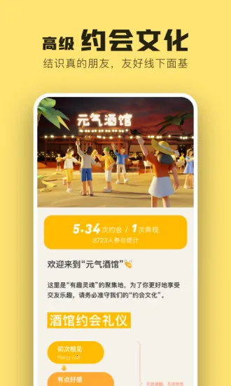 Ԫ���ƹݰ�׿���ֻ���v1.0.3 �ֻ����ͼ