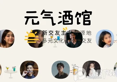 Ԫ���ƹݰ�׿���ֻ���