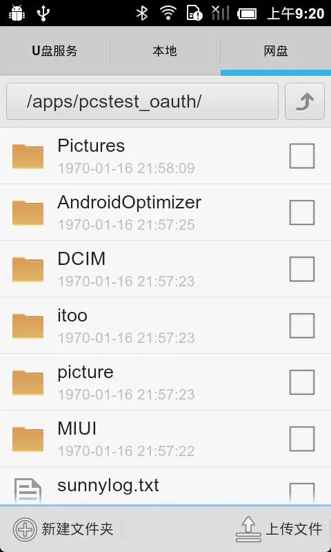 �ֻ�U�������ֻ���v1.2 �ֻ����ͼ