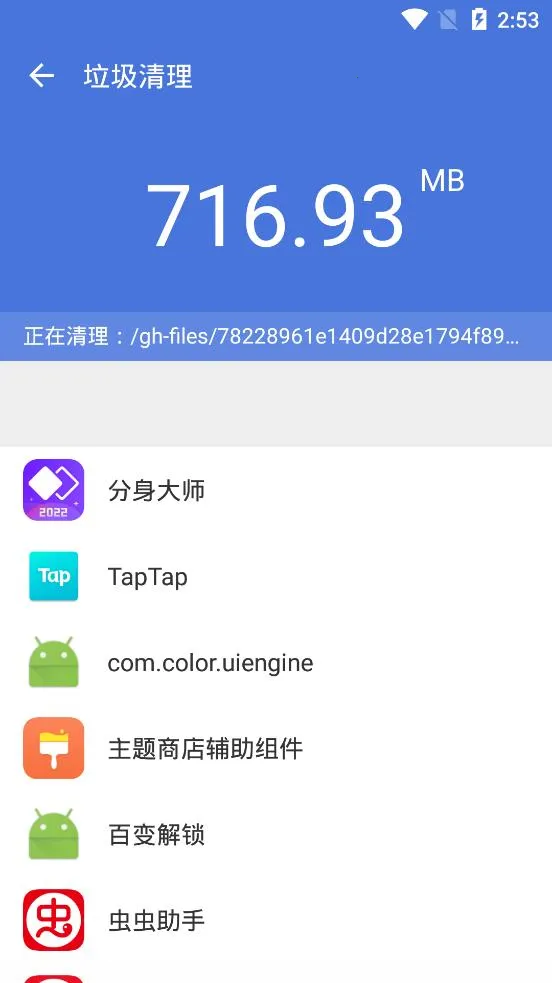 �����ֻ��ܼ�(�ֻ���������)v5.0.9 �ֻ����ͼ