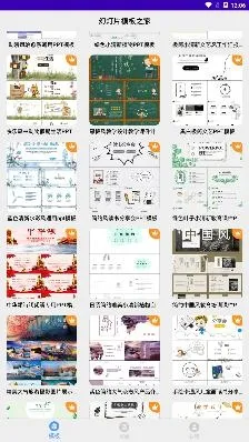 �õ�Ƭģ�尲׿���ֻ���