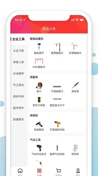 �����Ƴ��������ֻ���v1.0 �ֻ����ͼ