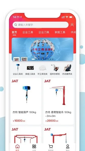 �����Ƴ��������ֻ���v1.0 �ֻ����ͼ