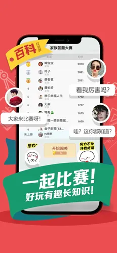 ���ӽ̳���(����׬Ǯ��Ϸ)v1.0 �ֻ����ͼ