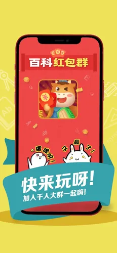 ���ӽ̳���(����׬Ǯ��Ϸ)v1.0 �ֻ����ͼ