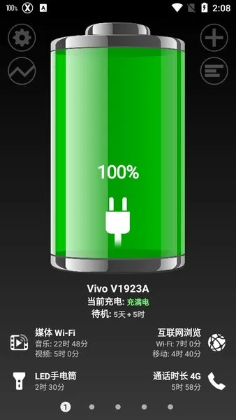 Battery2026�ٷ�����v1.99.07 (Google Play) �ֻ����ͼ