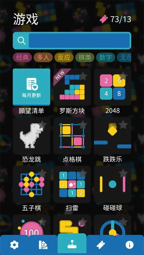 ����С��Ϸ2026���ذ�װv2.13.1 �ֻ����ͼ