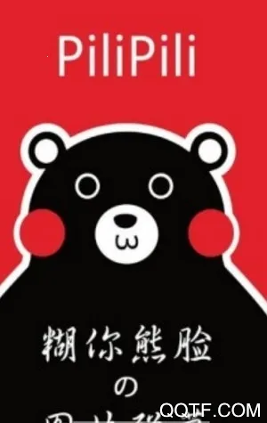 PiliPiliMOD����Ԫ�廭��׿���ֻ���v1.1 �ֻ����ͼ