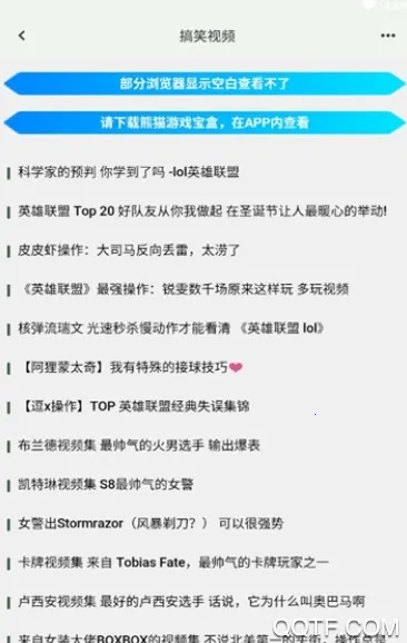 ��è��Ϸ���а�׿���ֻ���v1.0.0 ��׿���ͼ