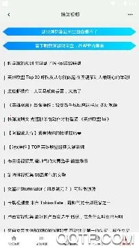 ��è��Ϸ���а�׿���ֻ���