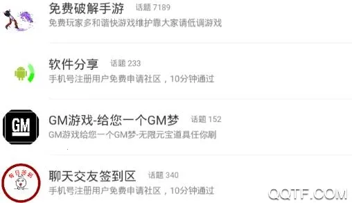 ��è��Ϸ���а�׿���ֻ���