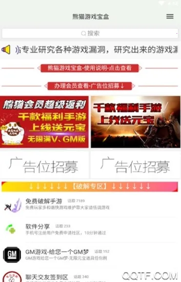 ��è��Ϸ���а�׿���ֻ���v1.0.0 ��׿���ͼ