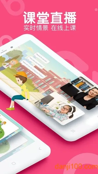 abc360Ӣ�������ֻ���v2.3.0 ��׿���ͼ