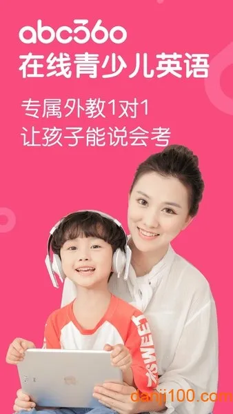 abc360Ӣ�������ֻ���