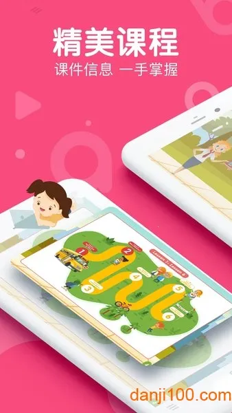 abc360Ӣ�������ֻ���v2.3.0 ��׿���ͼ