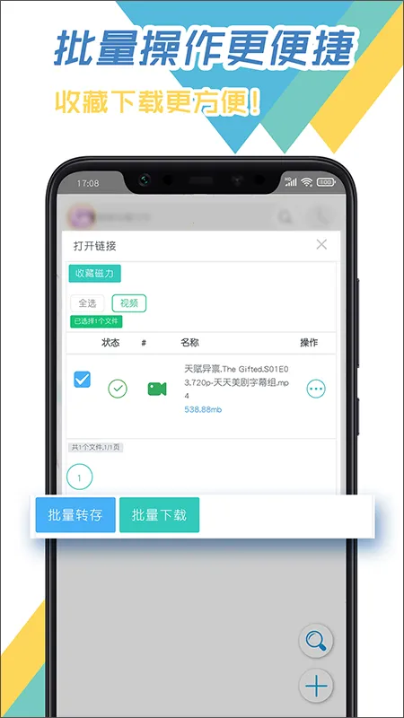 ����������(��Դ����������)v3.97 ��Ѱ��ͼ