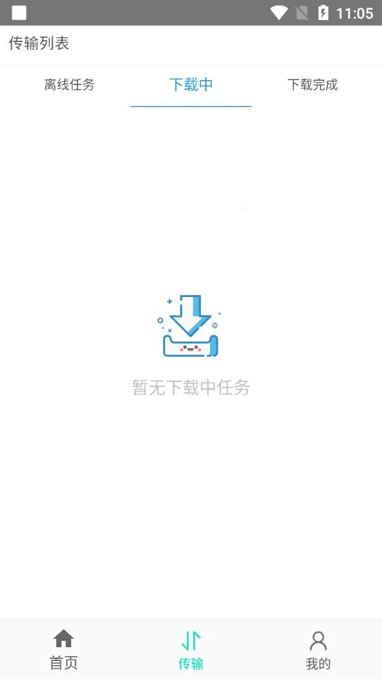 ����������(��Դ����������)v3.97 ��Ѱ��ͼ