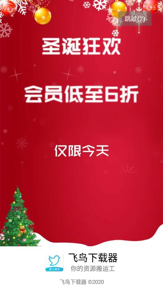 ����������(��Դ����������)v3.97 ��Ѱ��ͼ