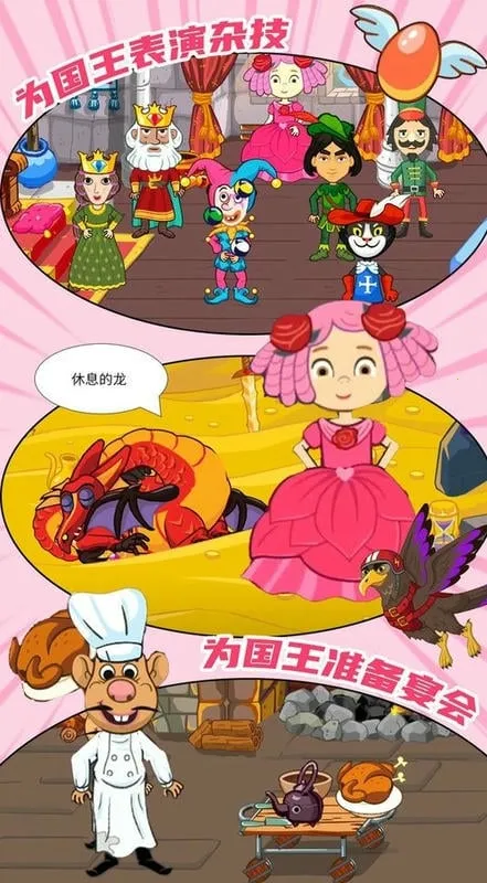 ��ƤС��̽�ռҰ�׿���ֻ���v1.0 ��׿���ͼ