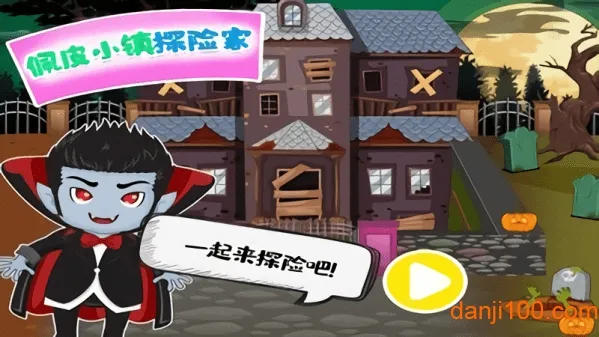 ��ƤС��̽�ռҰ�׿���ֻ���v1.0 ��׿���ͼ