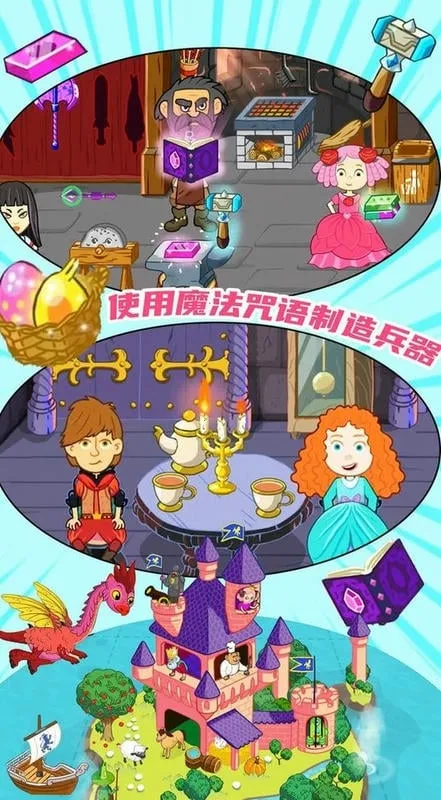 ��ƤС��̽�ռҰ�׿���ֻ���