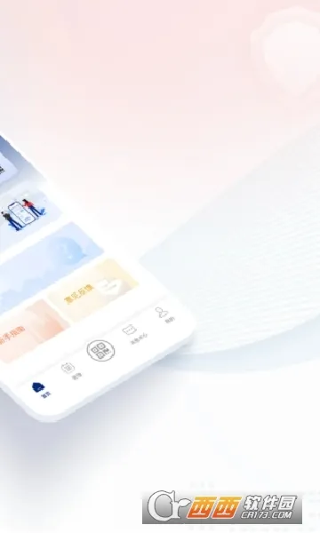 ��������������֤(������֤App)v1.2.36 ��Ѱ��ͼ