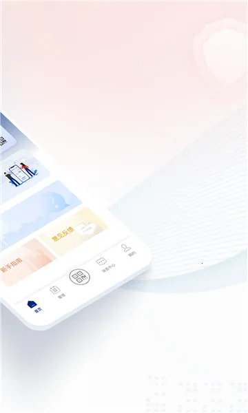 ��������������֤(������֤App)v1.2.36 ��Ѱ��ͼ