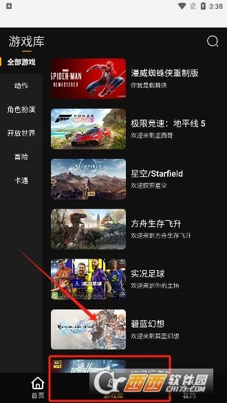 �������Ϸ2026���ذ�װv1.0.0 �ٷ������ͼ