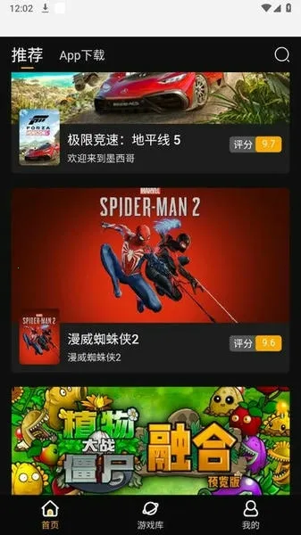 �������Ϸ2026���ذ�װv1.0.0 �ٷ������ͼ