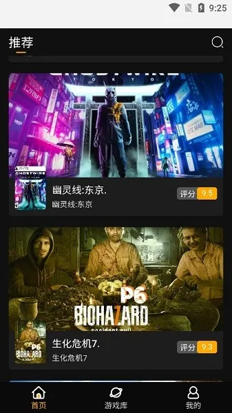 �������Ϸ2026���ذ�װv1.0.0 �ٷ������ͼ