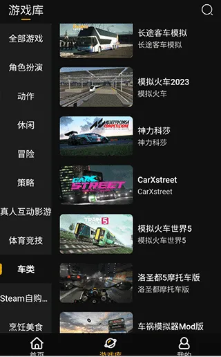 �������Ϸ2026���ذ�װ