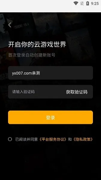 �������Ϸ2026���ذ�װv1.0.0 �ٷ������ͼ