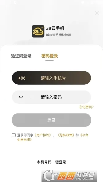 39���ֻ���׿���ֻ���v1.0.7 ��׿���ͼ