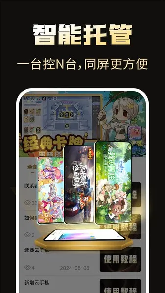 39���ֻ���׿���ֻ���v1.0.7 ��׿���ͼ