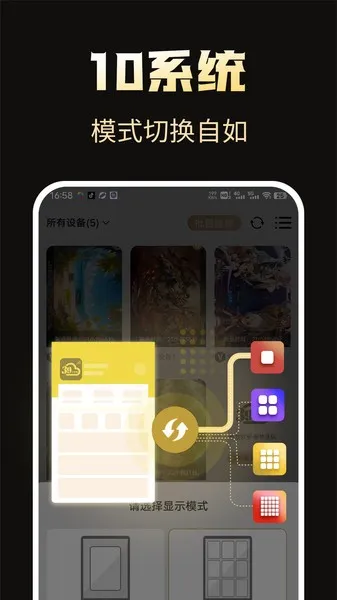 39���ֻ���׿���ֻ���v1.0.7 ��׿���ͼ